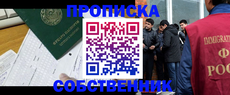 регистрация для школы в Каспийске